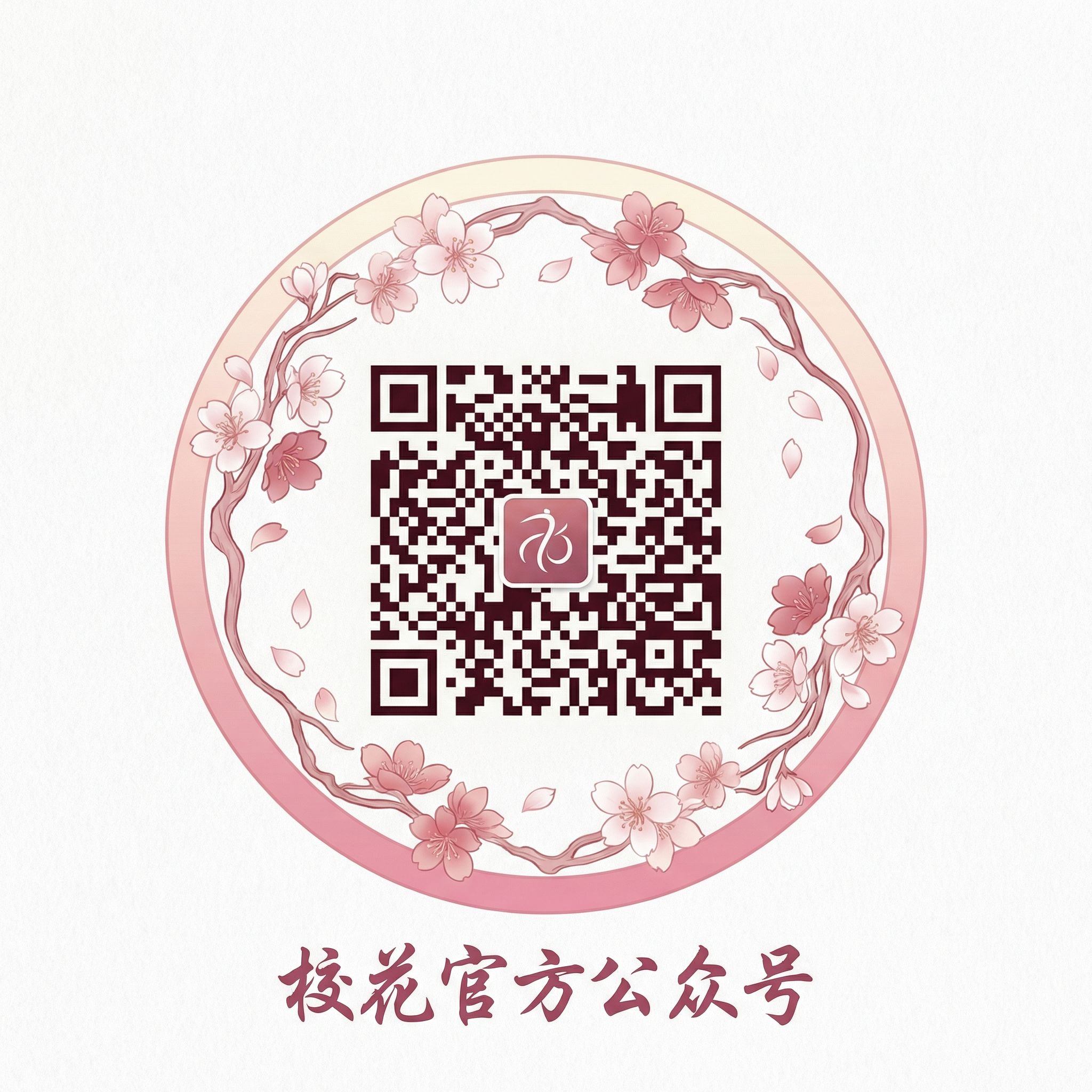免费看片传媒公众号